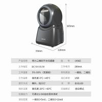 得力（deli） 14965 二维码平台扫描器 一维码>5mil，二维码>10mil 黑色 (单位:台)