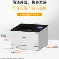 佳能（Canon） 打印机 彩色激光 LBP673Cdn 425mm*427mm*300mm (单位:台)