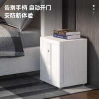 得力（deli） 保险柜 防盗指纹密码 4025 380*340*470mm (单位:个) 白色