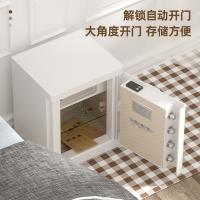 得力（deli） 保险柜 防盗指纹密码 4025 380*340*470mm (单位:个) 白色