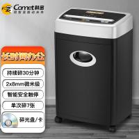 科密 碎纸机 5级保密 2*8mm微米级 3668 17L,343mm*242mm*540mm (单位:台) 黑色