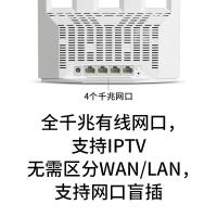 普联（TP-LINK） AX1500 双千兆路由器 208*184*48mm(单位：台)