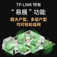 普联（TP-LINK） AX1500 双千兆路由器 208*184*48mm(单位：台)