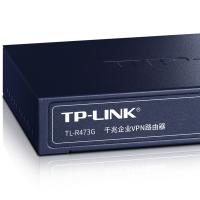 普联（TP-LINK） TL-R473G 企业级千兆有线路由器 五口(单位：台)