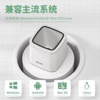 得力（deli） 14964 扫码盒子 二维有线 白色 (单位:台)