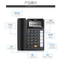 步步高 HCD159 有绳座式免电池电话机 220*214*70mm(单位：台) 白色