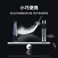 汉王（Hanvon） V587 扫描录入笔 A4 便携式 （单位:支）