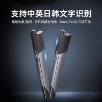 汉王（Hanvon） V587 扫描录入笔 A4 便携式 （单位:支）