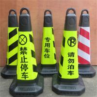 谋福（CNMF） 8722 反光路锥 加厚橡胶款 禁止停车 高度67cm 底座34*34cm（单位：个）红白色