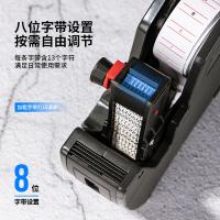 得力（deli） 7500 标价机 8位单排(单位：个)