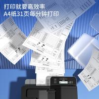 得力（deli）M3100ADN 激光多功能一体机 31页/分钟 （单位：台）