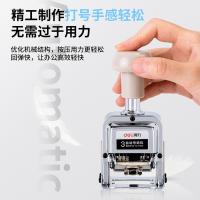 得力（deli）77333 打码机 56*37*128mm（单位：台）