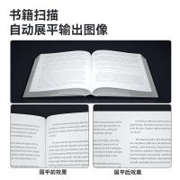 得力（deli） 15163S 高拍仪 2200万像素 A3幅面 （单位：台）