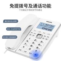 飞利浦（PHILIPS） CORD228 电话机 207*168*75mm 白色 (单位:只)