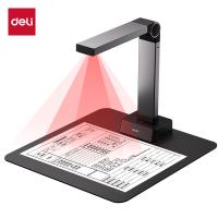 得力（deli） GK146 高拍仪 1800万像素 A4幅面（单位：台）灰色