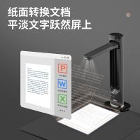 得力（deli） 15165 高拍仪 2600万像素 A3/A4幅面（单位：台）黑色