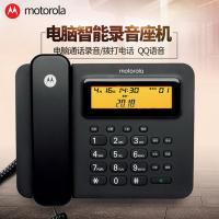 摩托罗拉（Motorola） CT800RC 录音电话机 227*172*69mm 黑色 (单位:只)