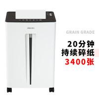 得力（deli） 9918 碎纸机 4级保密 30L 400W（单位：台）白色