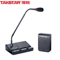 得胜（TAKSTAR） DA-239 窗口对讲机 100Hz-12kHz(单位：套) 黑色
