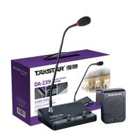 得胜（TAKSTAR） DA-239 窗口对讲机 100Hz-12kHz(单位：套) 黑色