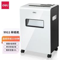 得力（deli） 9911 碎纸机 4级保密 330*195*495mm（单位:台）白色