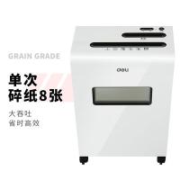 得力（deli） 9911 碎纸机 4级保密 330*195*495mm（单位:台）白色