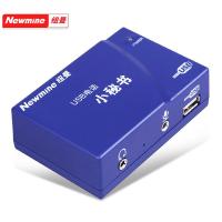 纽曼（Newmine） NM-XMS-108 单路录音盒 90*60*29mm(单位：台)