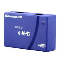 纽曼（Newmine） NM-XMS-108 单路录音盒 90*60*29mm(单位：台)