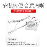 得胜（TAKSTAR） DA-237 窗口扩音器 外麦克风线长2.4米(单位：台) 银色