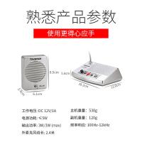 得胜（TAKSTAR） DA-237 窗口扩音器 外麦克风线长2.4米(单位：台) 银色
