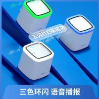 得力（deli） 14964 扫码盒子 一维码>7.5mil，二维码>12.5mil（单位：台）白色