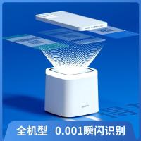 得力（deli） 14964 扫码盒子 一维码>7.5mil，二维码>12.5mil（单位：台）白色