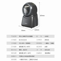 得力（deli） 14965 二维码平台扫描器 一维码>5mil，二维码>10mil（单位：台）黑色