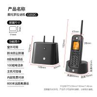 摩托罗拉（Motorola） O202C 电话机子母机套装 一拖一(单位：套) 黑色