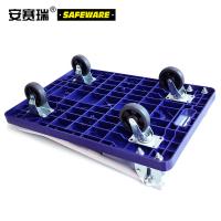 安赛瑞 12600 可折叠式平板折叠小推车 70*45cm (单位:个)