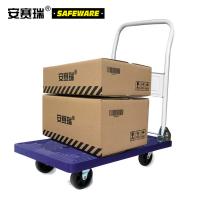 安赛瑞 12600 可折叠式平板折叠小推车 70*45cm (单位:个)