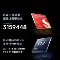 IQOO iQOO 13 5G智能手机 16GB+512GB 全网通 传奇版 (单位:台)
