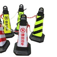 谋福（CNMF） 8721 加厚橡胶反光路锥 34*34*67cm (单位:个)