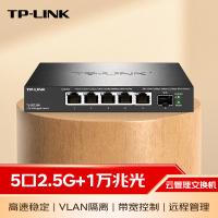 TP-LINK TL-SE2106 云管理交换机 5口2.5G+1万兆光 （单位：台）新老包装随机发货