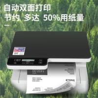 得力（deli） 黑白激光多功能一体机 M2500DW 377*319*268mm (单位:台) 白色