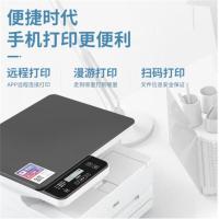 得力（deli） 黑白激光多功能一体机 M2500DW 377*319*268mm (单位:台) 白色
