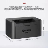 京瓷（kyocera） PA2000 激光打印机 350*233*177mm 快速响应 (单位:台)