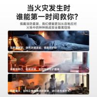 鸣固 家庭消防套装 消防应急包 四件套26*40.5cm 红色（单位：套）