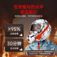 鸣固 家庭消防套装 消防应急包 四件套26*40.5cm 红色（单位：套）