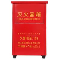 星浙安 灭火器箱  长340mmx宽185mmx高550mm  （单位：只）