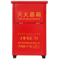 星浙安 灭火器箱  长340mmx宽185mmx高550mm  （单位：只）