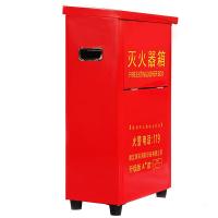 星浙安 灭火器箱  长340mmx宽185mmx高550mm  （单位：只）