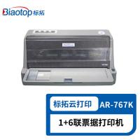 标拓（biaotop）TP-767K 云打印版1+6联针式打印机 24针（单位：台）