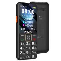 飞利浦（PHILIPS） E6220A 老年机 手机 4G 星空黑（单位：部）