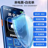 飞利浦（PHILIPS） E6220A 老年机 手机 4G 星空黑（单位：部）